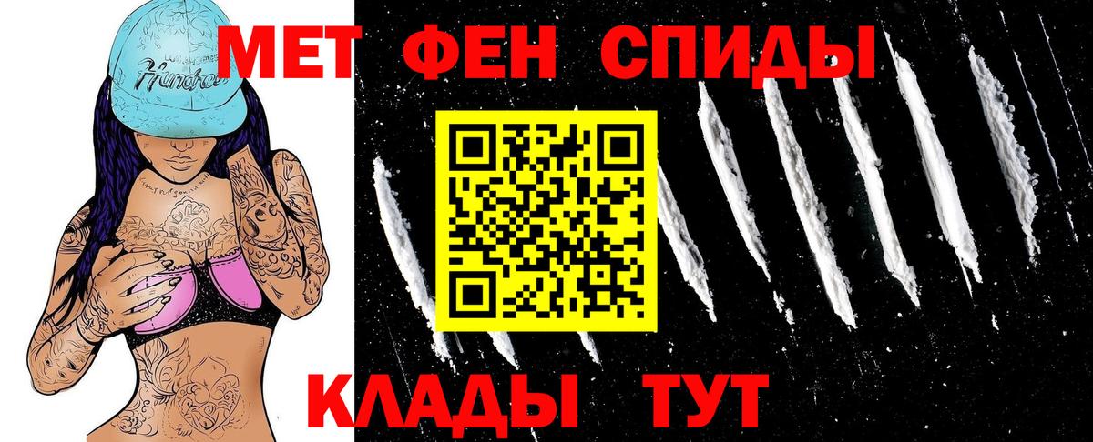Amphetamine Розовый Волоколамск