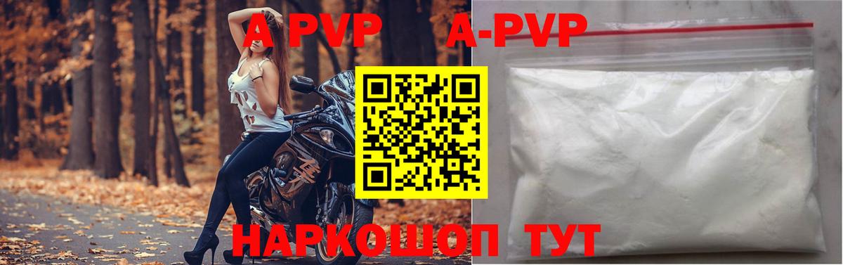 А ПВП СК КРИС Волоколамск