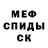 ГАШИШ Изолятор Sneakers Mcfee