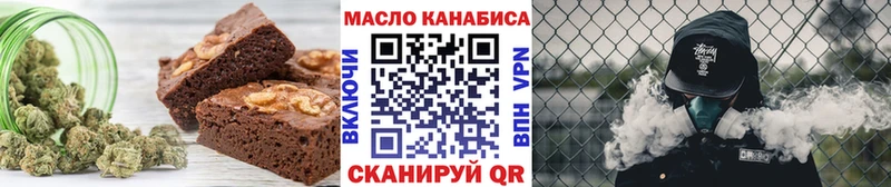 Cannafood конопля  darknet какой сайт  Волоколамск 