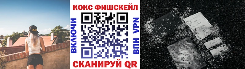 хочу   Волоколамск  Cocaine VHQ 