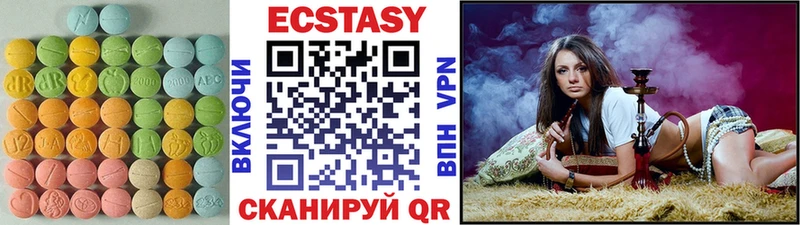наркота  blacksprut зеркало  Ecstasy 280мг  Волоколамск 