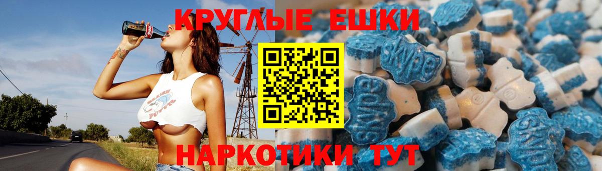 Ecstasy  Ecstasy Cube  ЭКСТАЗИ Philipp Plein  Вход с VPN  Волоколамск 