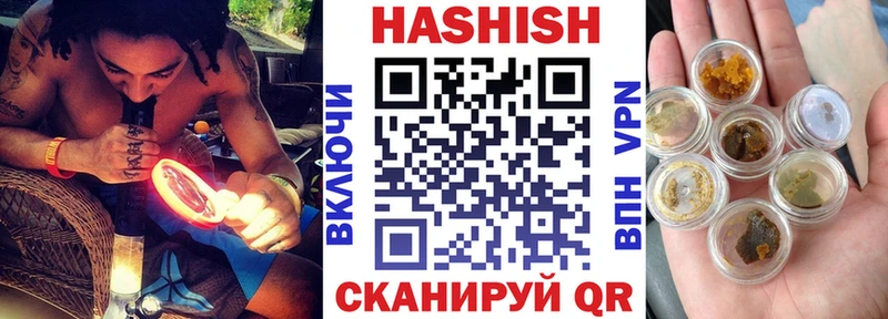цены   Волоколамск  ГАШ Premium 