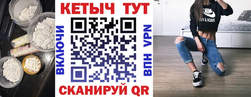 КЕТАМИН ketamine ссылка на мегу сайт Волоколамск