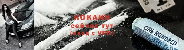 синтетический гашиш Абдулино