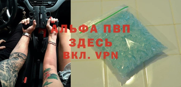 скорость Абаза