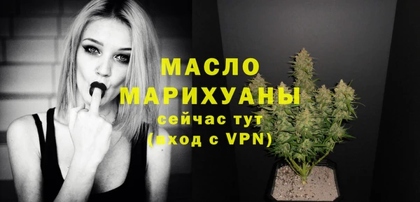 ALPHA PVP Рославль