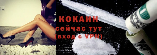 прущий лед Абинск