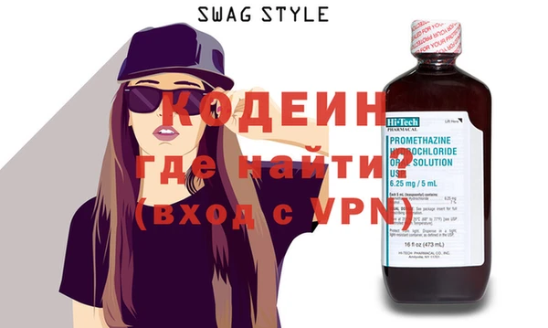 скорость Абаза