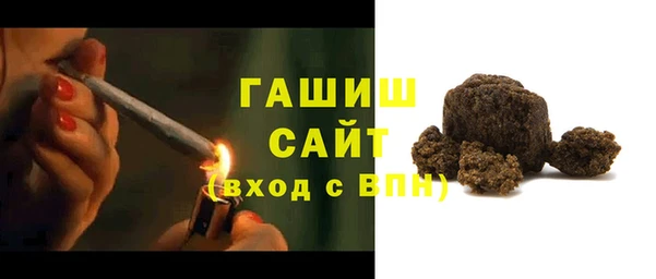 синтетический гашиш Абдулино
