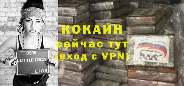 COCAINE Алексин