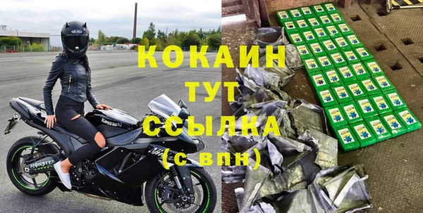 синтетический гашиш Абдулино