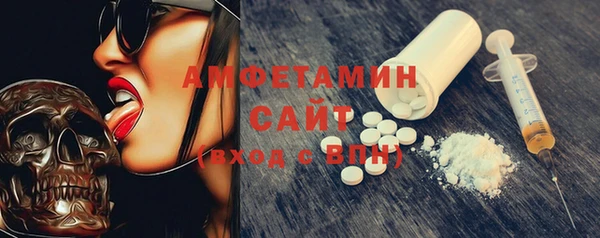 синтетический гашиш Абдулино