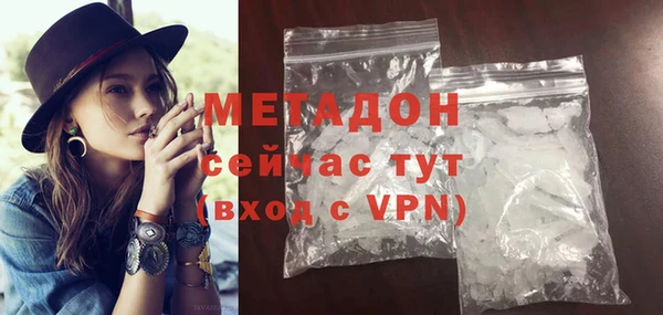 синтетический гашиш Абдулино