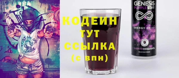 синтетический гашиш Абдулино