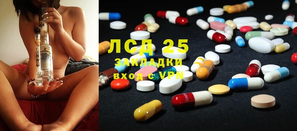 синтетический гашиш Абдулино