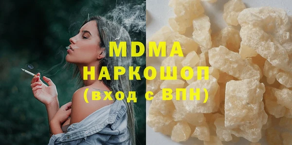 скорость Абаза