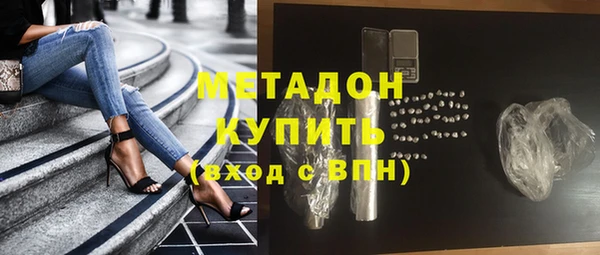 синтетический гашиш Абдулино