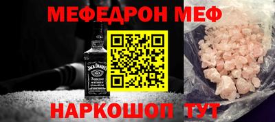 трава Пушкино