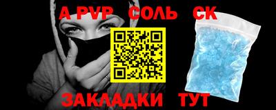 скорость Пыть-Ях