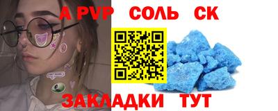крисы Пугачёв