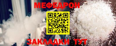 скорость Пыть-Ях