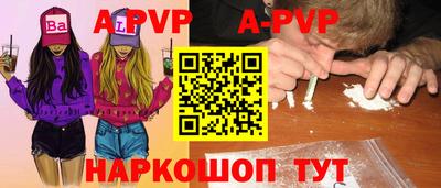 крисы Пугачёв