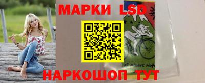 трава Пушкино