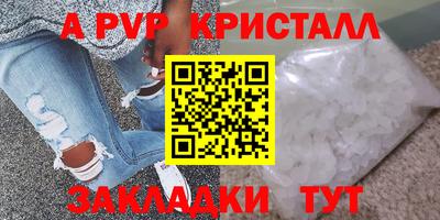 трава Пушкино