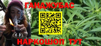 трава Пушкино
