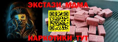 трава Пушкино