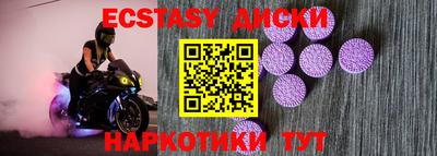 крисы Пугачёв