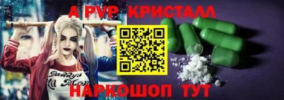 крисы Пугачёв