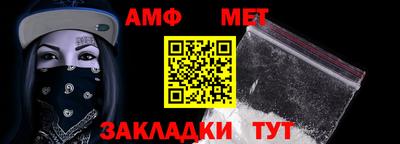трава Пушкино