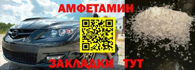 скорость Пыть-Ях