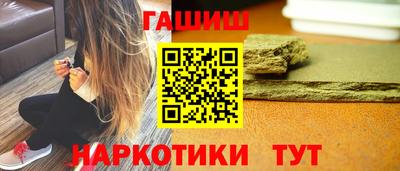 трава Пушкино