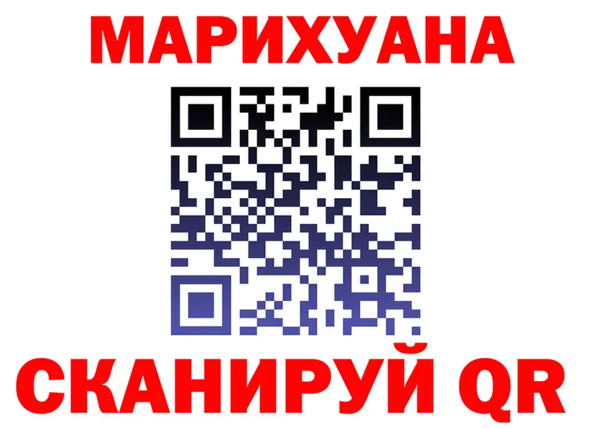 Cannafood марихуана как войти нарко площадка кракен Волоколамск