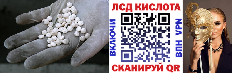 shop телеграм  цены   Волоколамск  ЛСД экстази ecstasy  mega ONION 