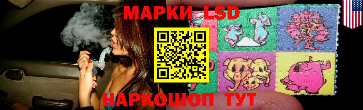 Волоколамск  Лсд 25 экстази кислота  LSD-25 экстази кислота  Вход с VPN 