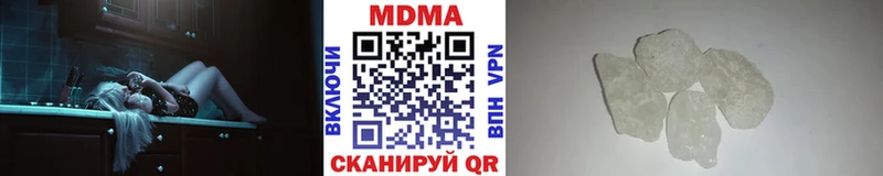 МДМА молли  что такое   нарко площадка наркотические препараты  Волоколамск 