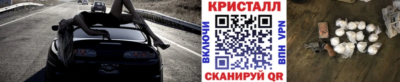 маркетплейс Telegram как найти закладки Волоколамск Метамфетамин Methamphetamine