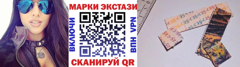 Наркотические марки 1500мкг Волоколамск