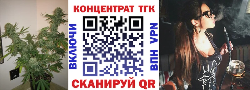 Дистиллят ТГК вейп Волоколамск