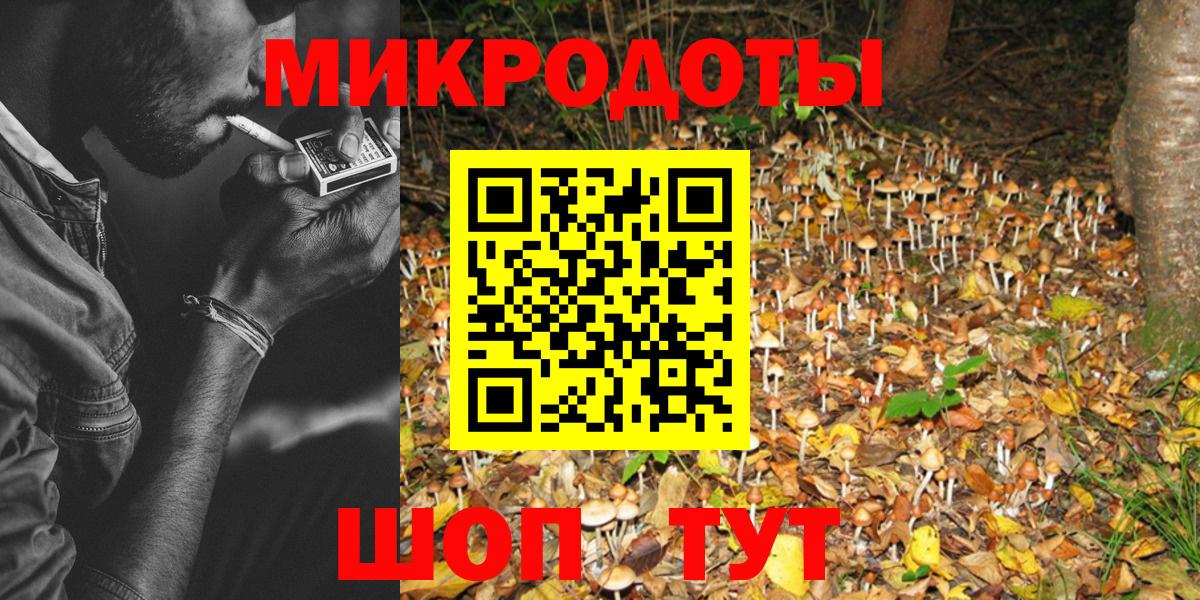 Галлюциногенные грибы ЛСД  Вход с VPN  Волоколамск 
