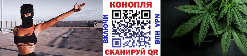 наркотики Волоколамск Канабис конопля