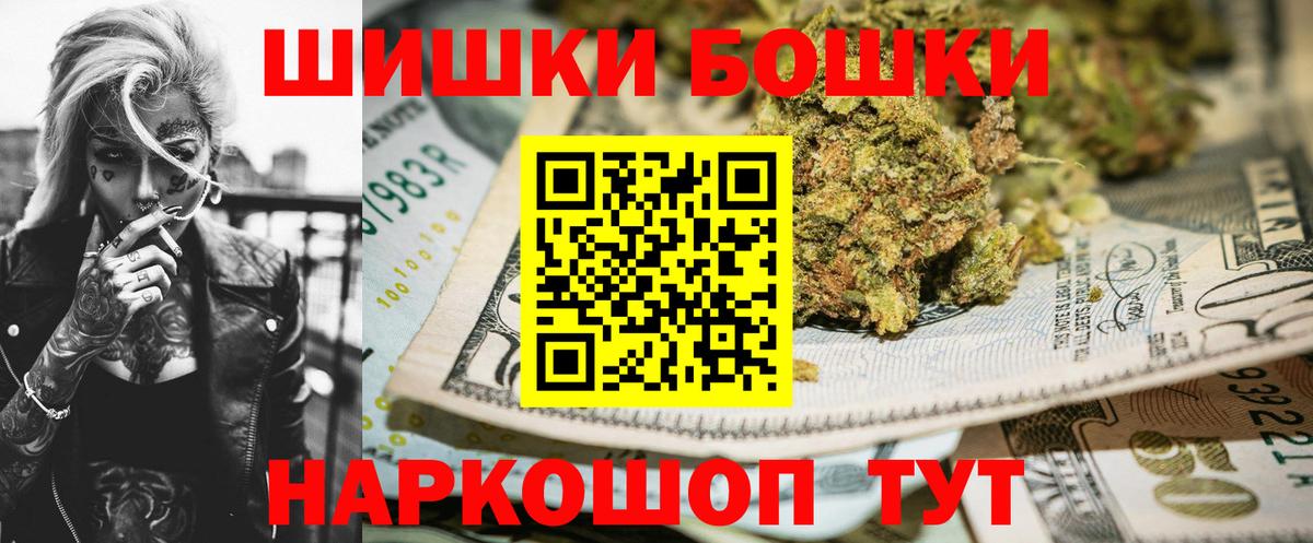 Шишки марихуана семена Волоколамск