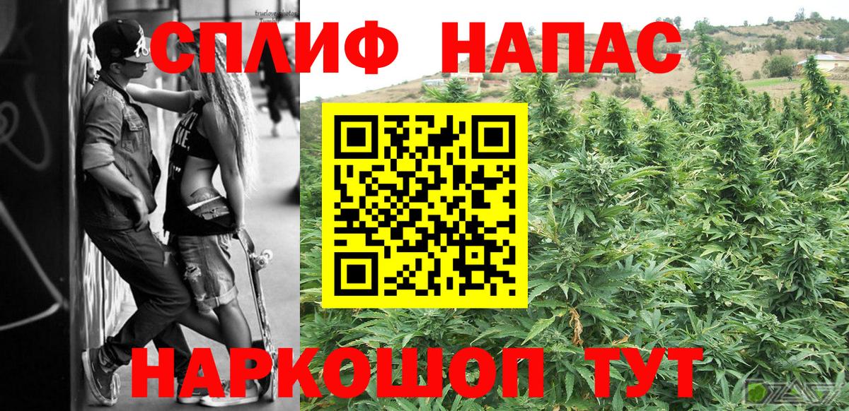 МАРИХУАНА MAZAR  Марихуана MAZAR  Волоколамск  Бошки марихуана ГИДРОПОН  МАРИХУАНА Bruce Banner  Вход с VPN 